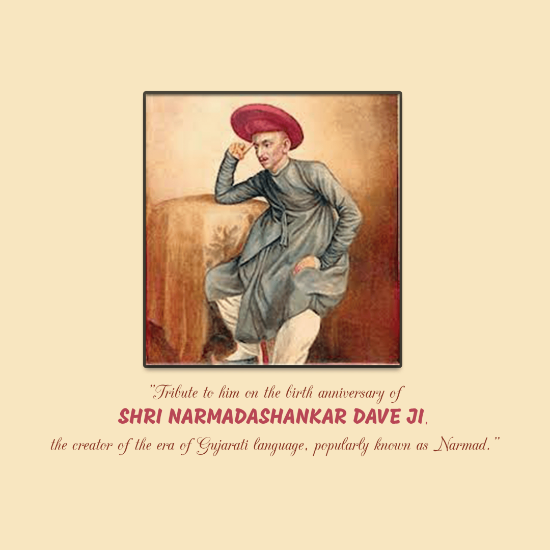 Kavi Narmad Birth Anniversary