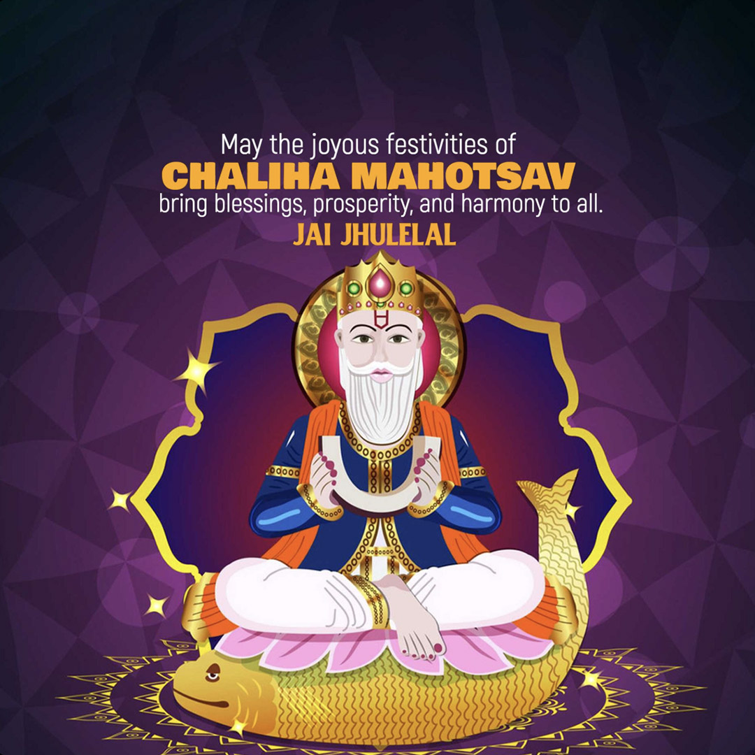 Chaliha Mahotsav