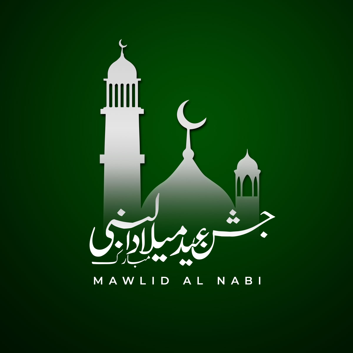 Eid Milad-un-Nabi
