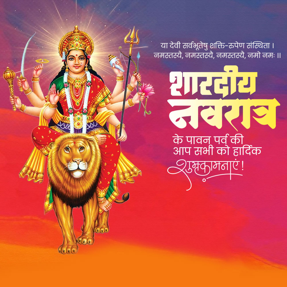 Maa Shailputri