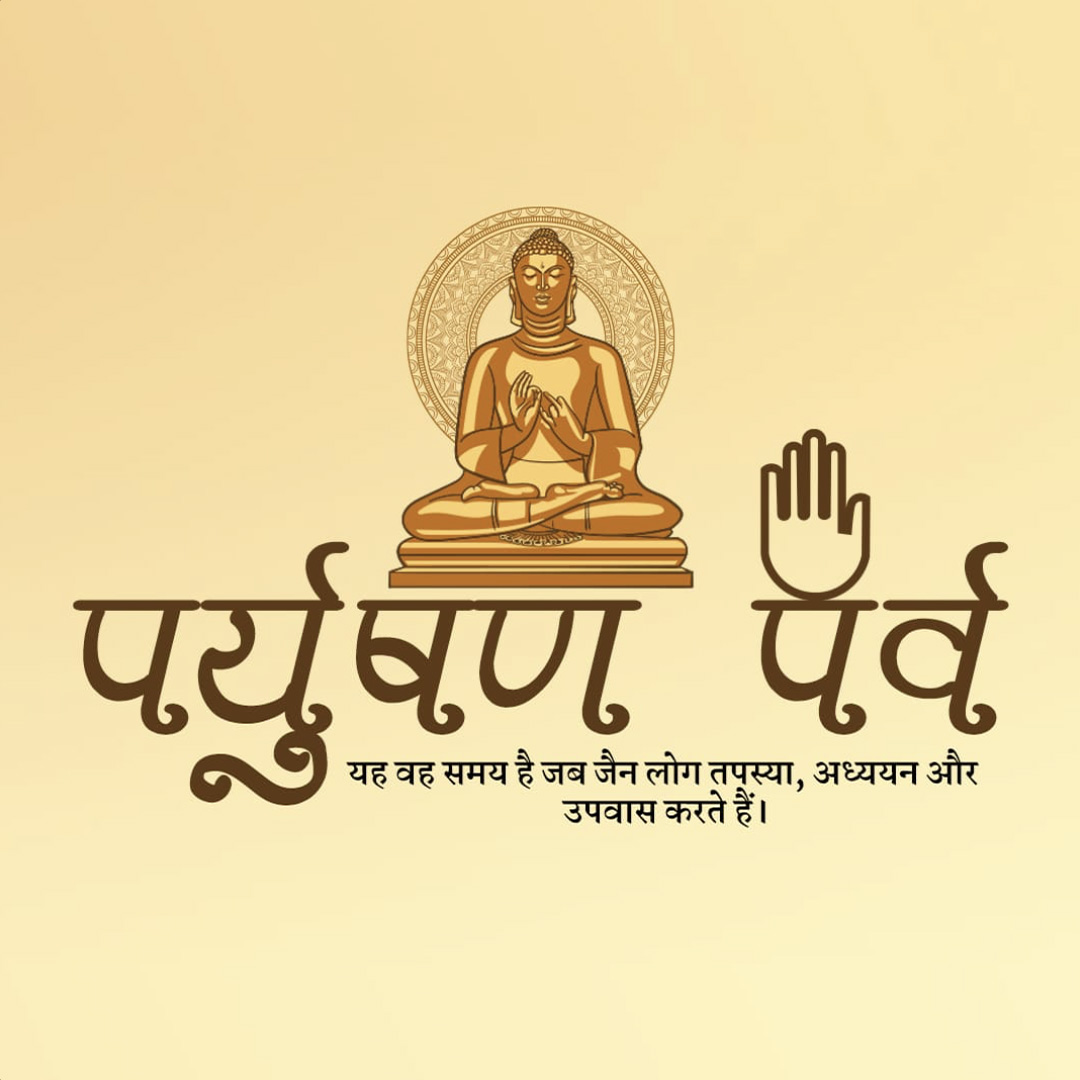 Paryushan Day