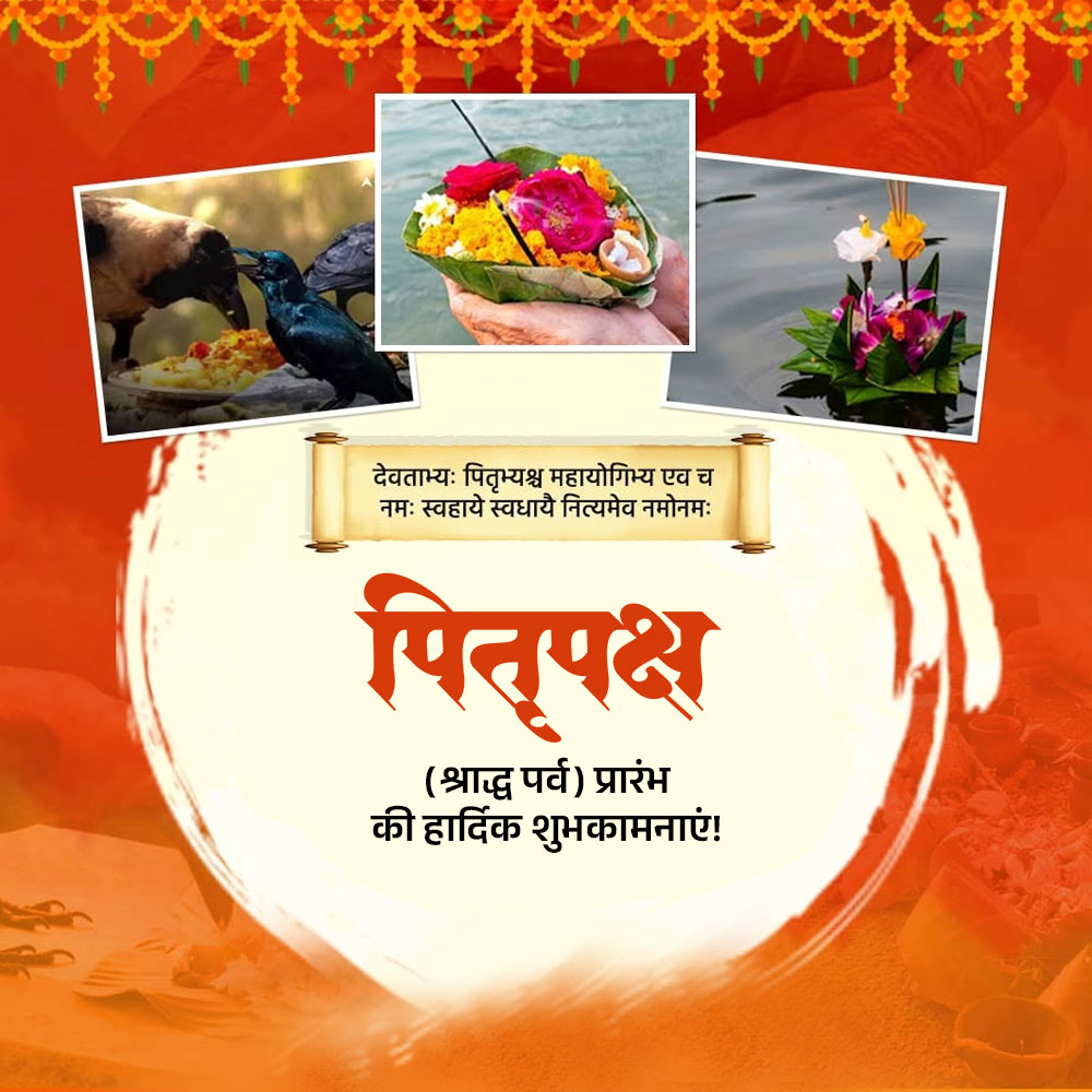 Pitru Paksha Aarambh