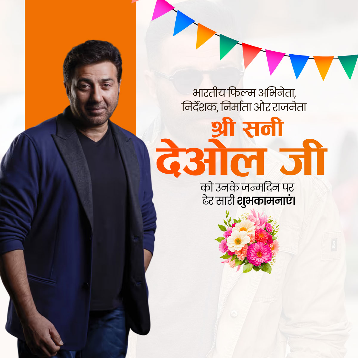 Sunny Deol Birthday