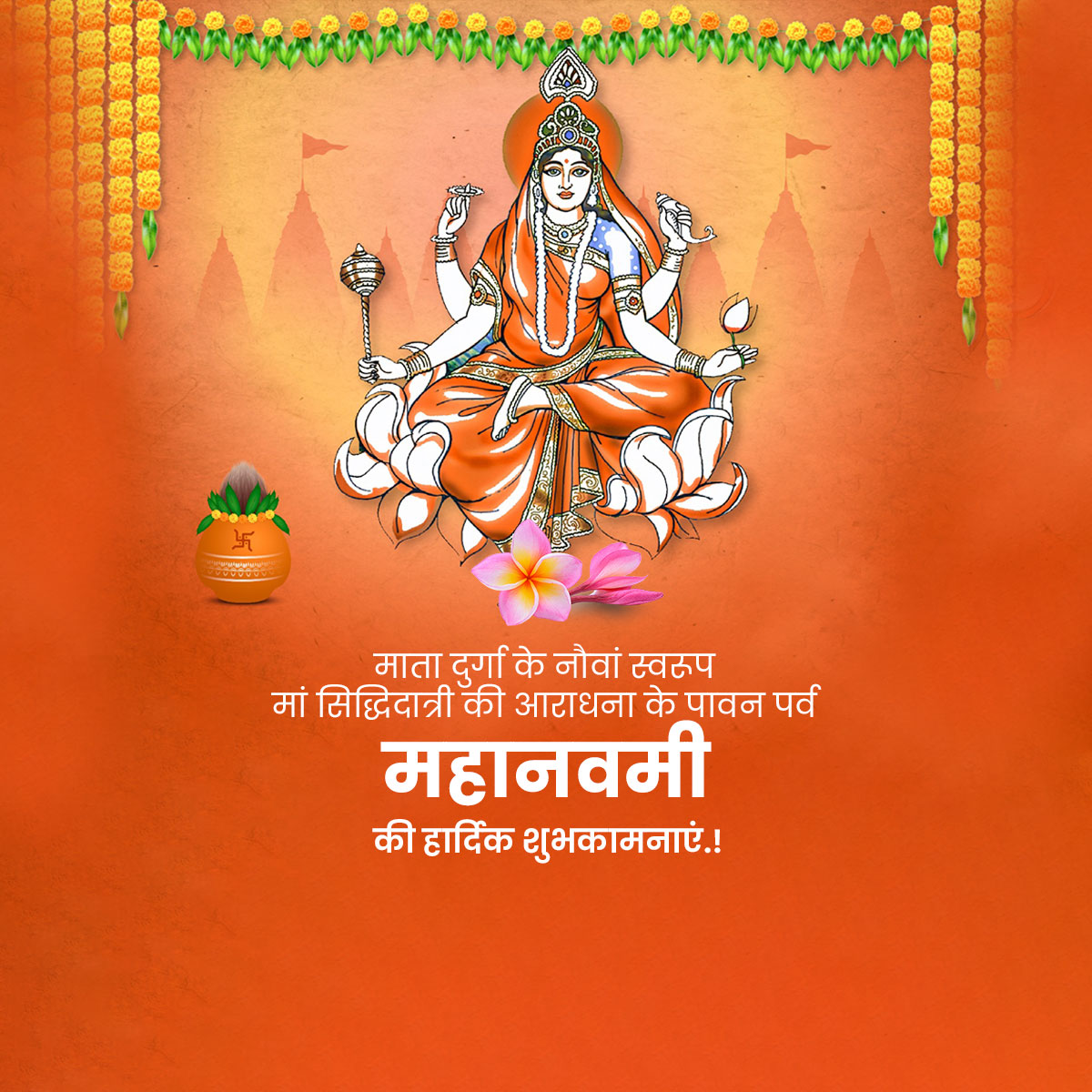 Maa Siddhidatri