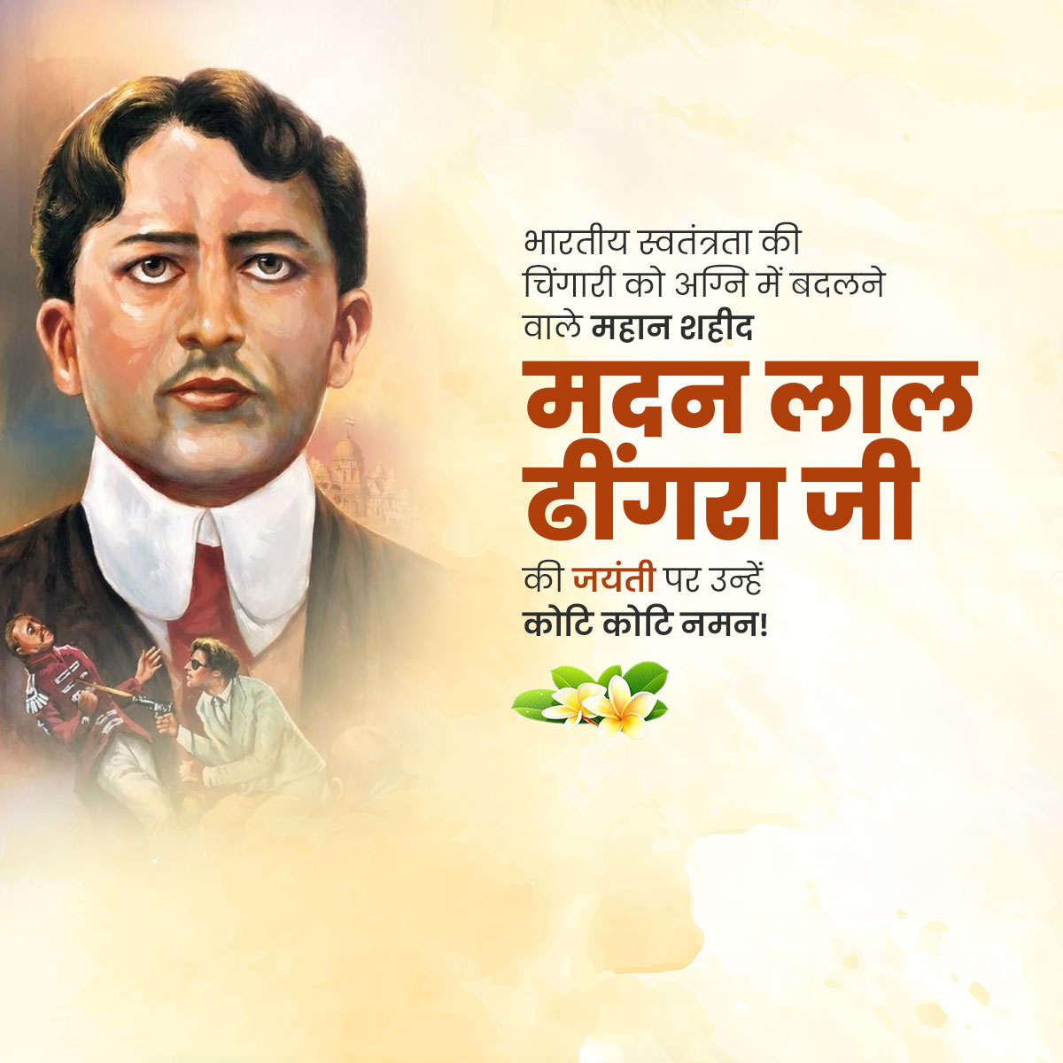Madan Lal Dhingra Jayanti