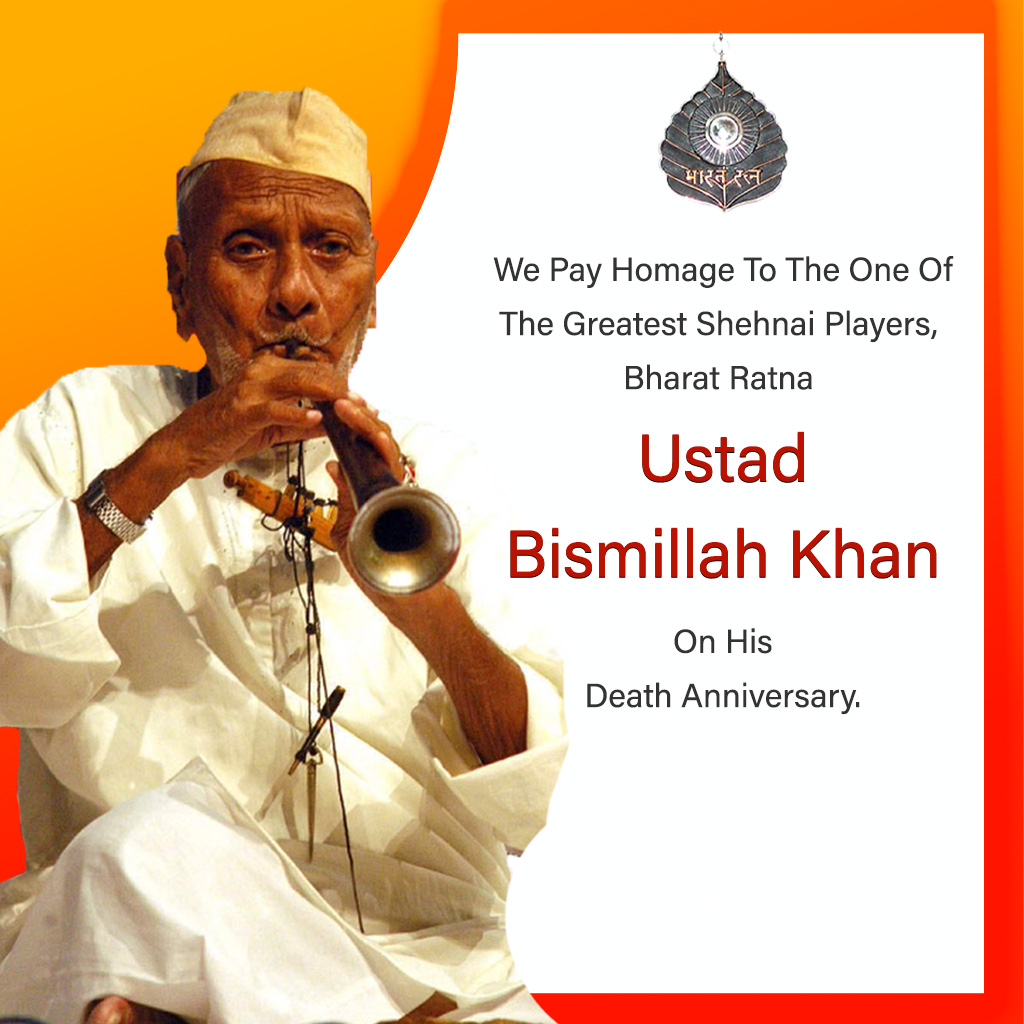 Ustad Bismillah Khan Death Anniversary