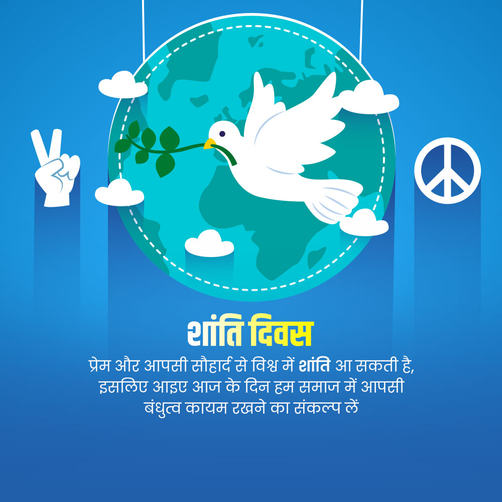 International Day of Peace