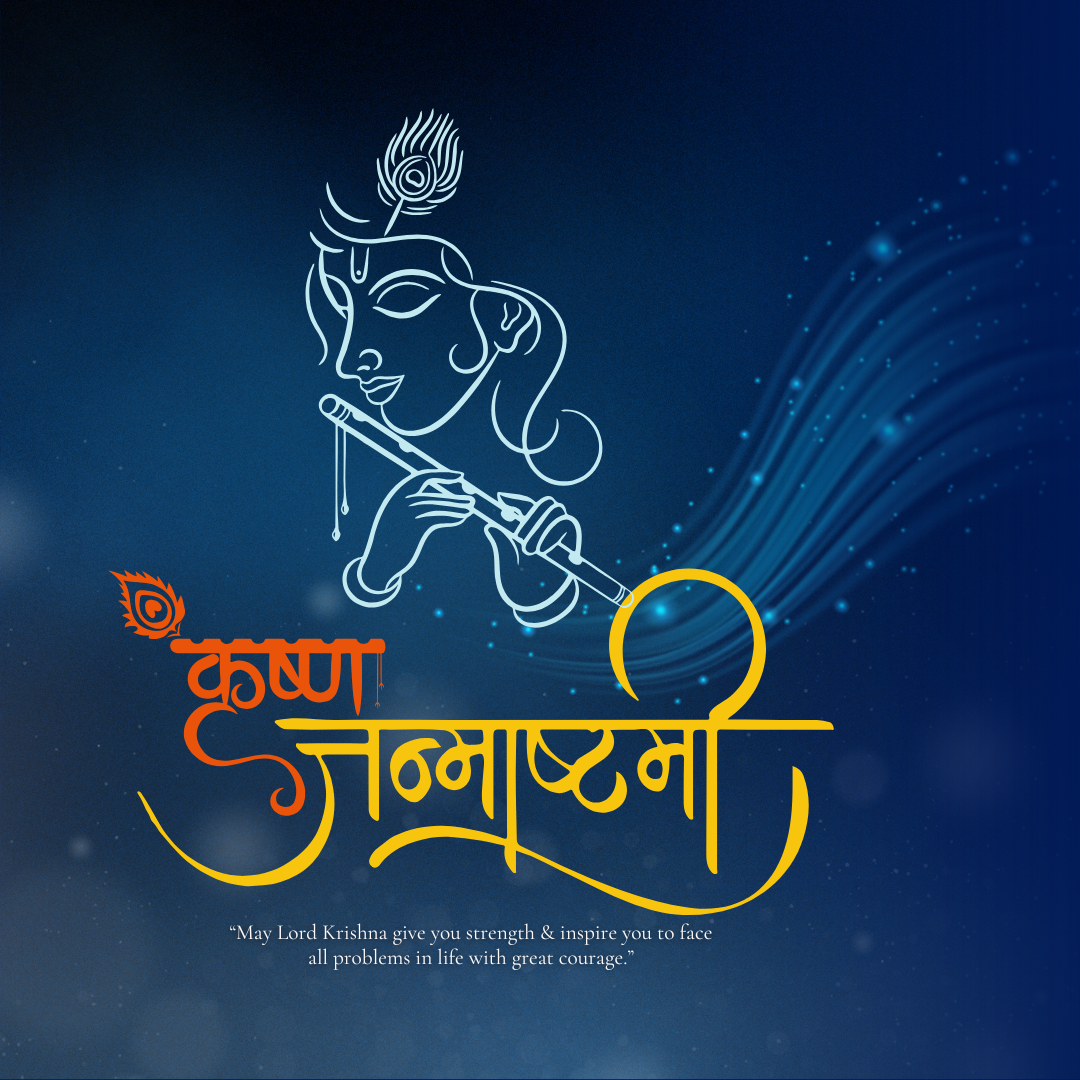 Krishna Janmashtami