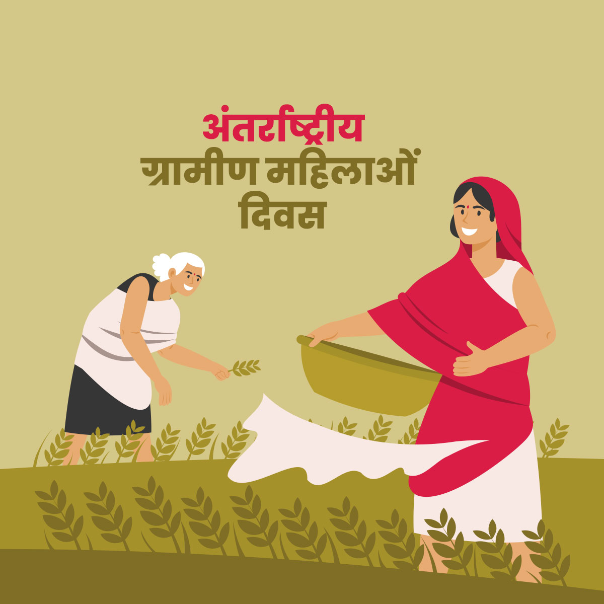 International Day of Rural Women