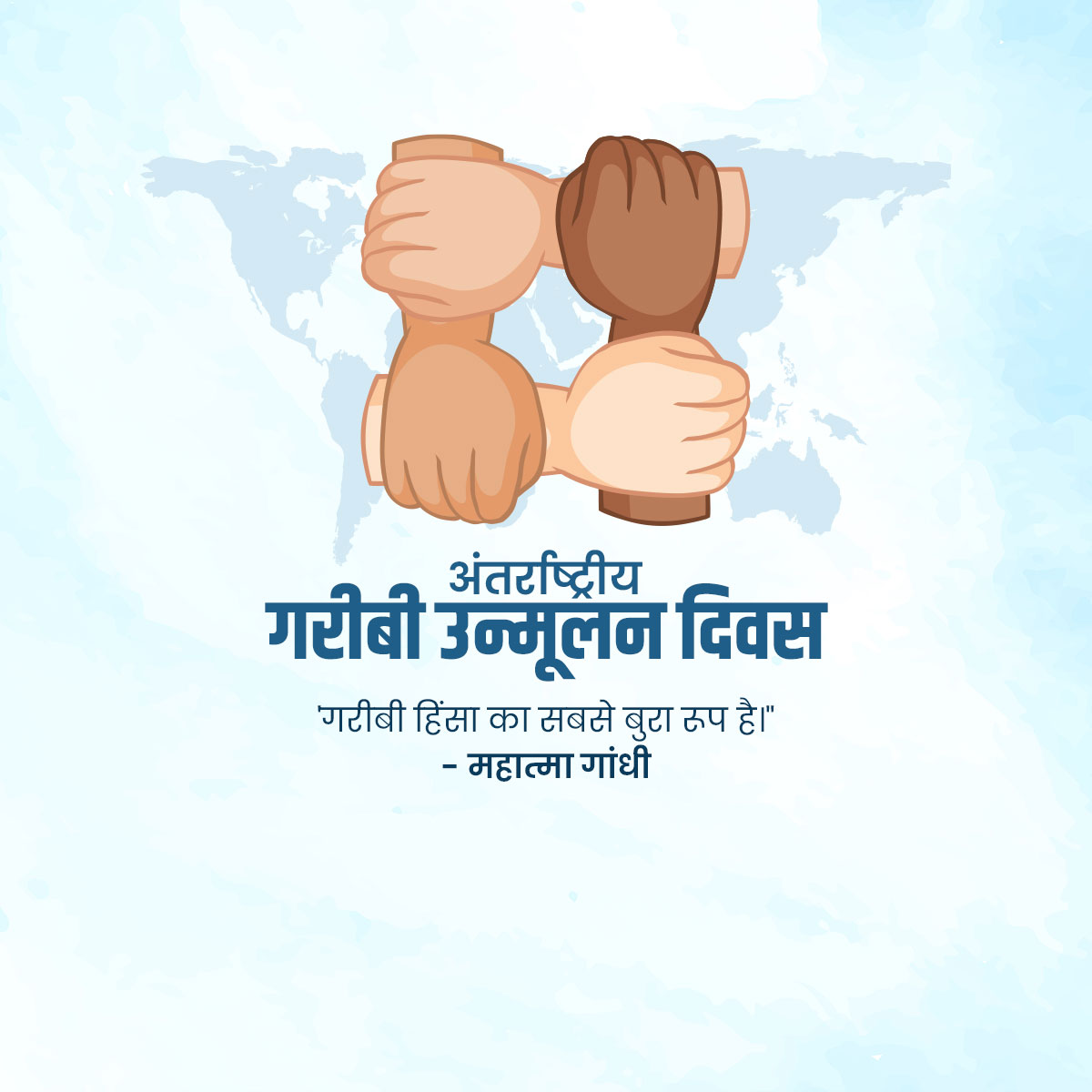 International Day for the Eradication of Poverty