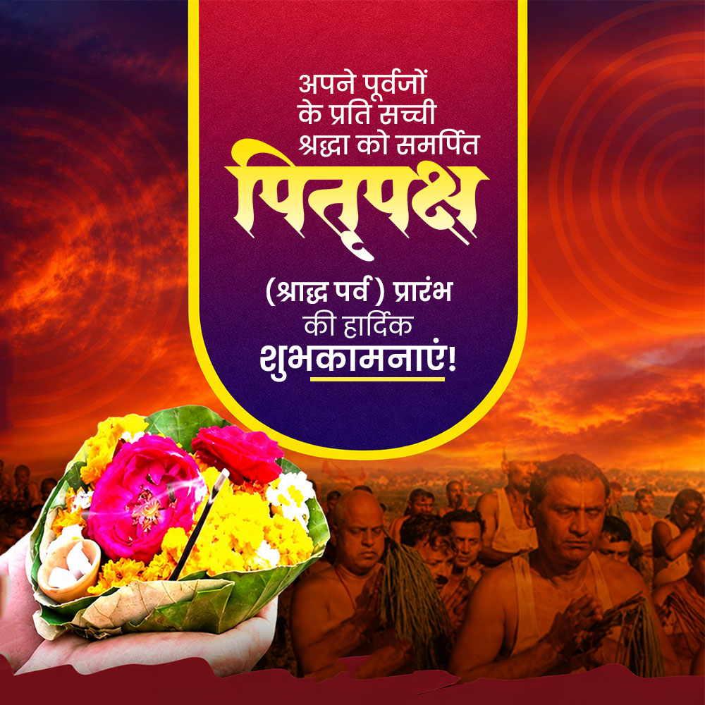 Pitru Paksha Aarambh