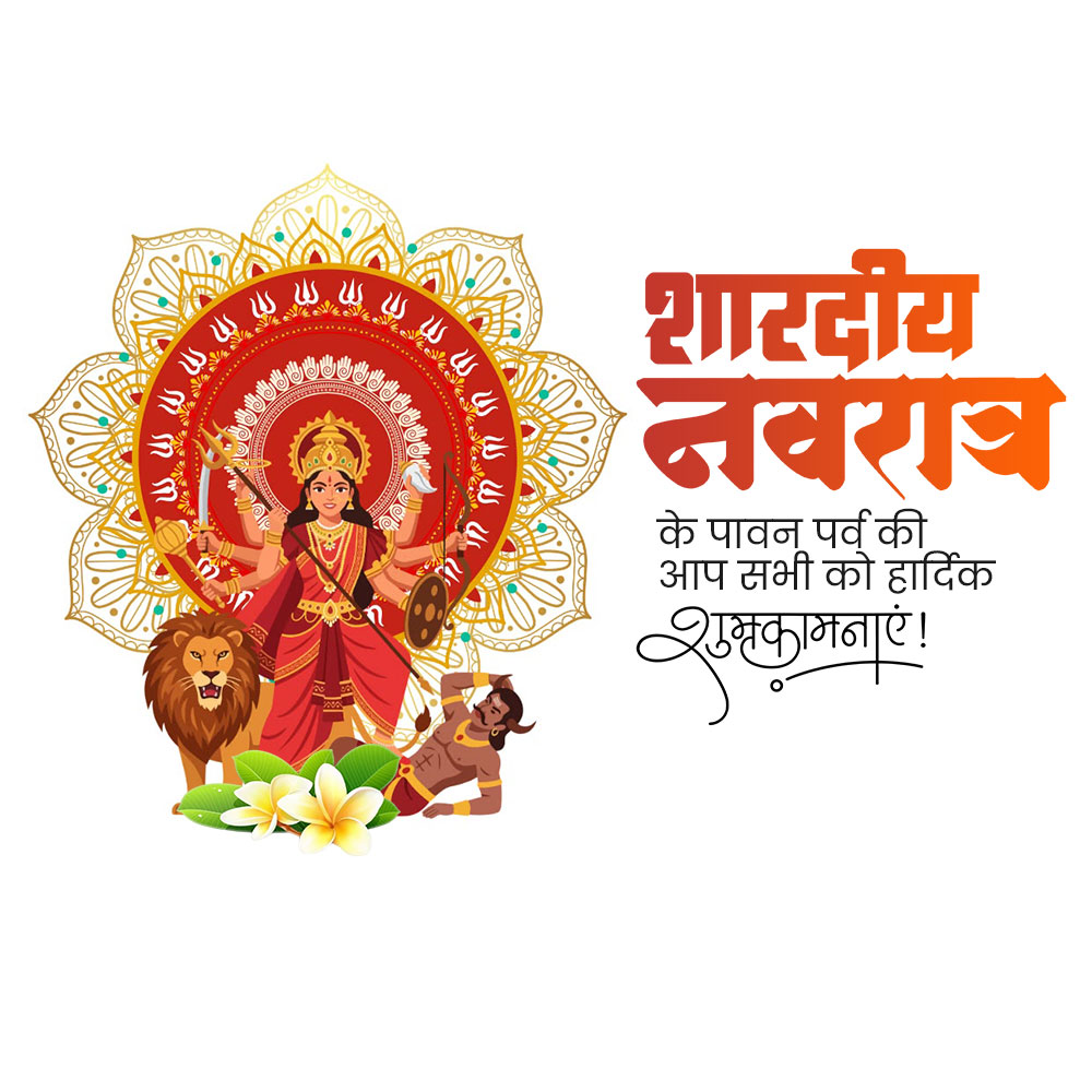 Maa Shailputri