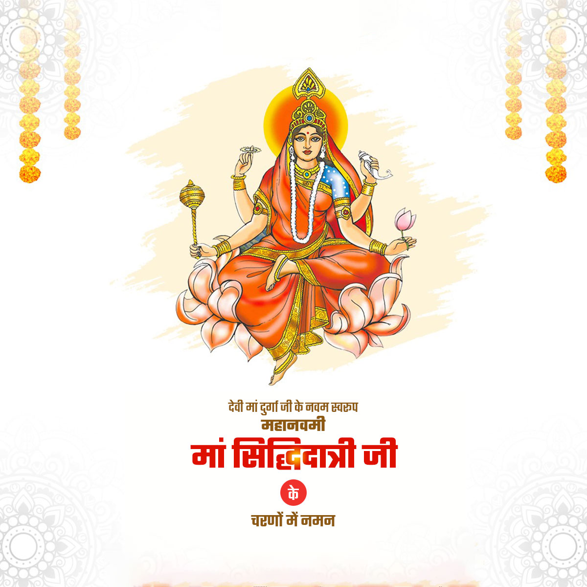 Maa Siddhidatri