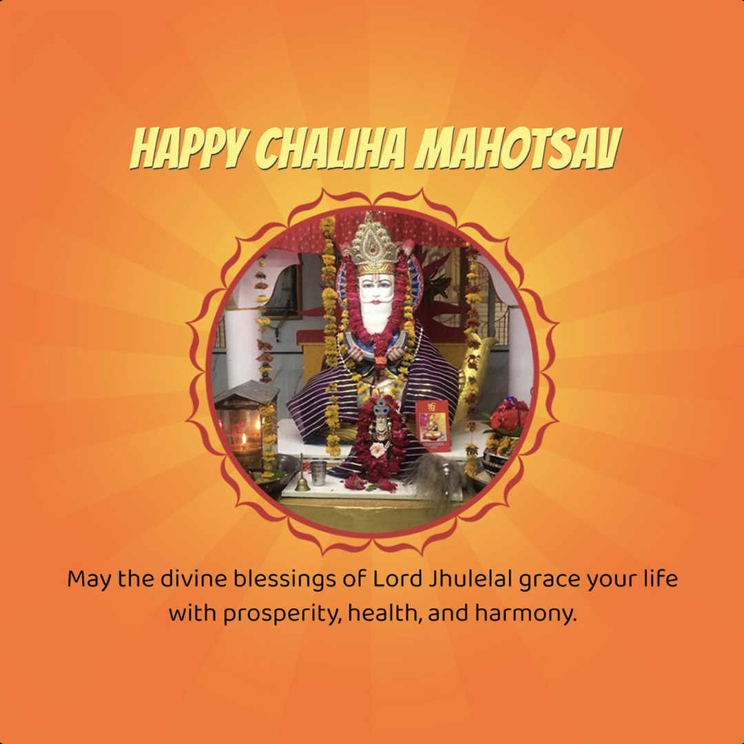 Chaliha Mahotsav