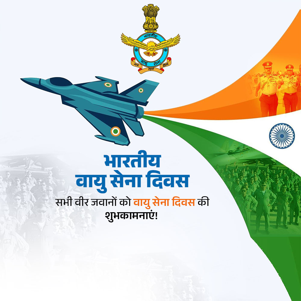 Indian Air Force Day