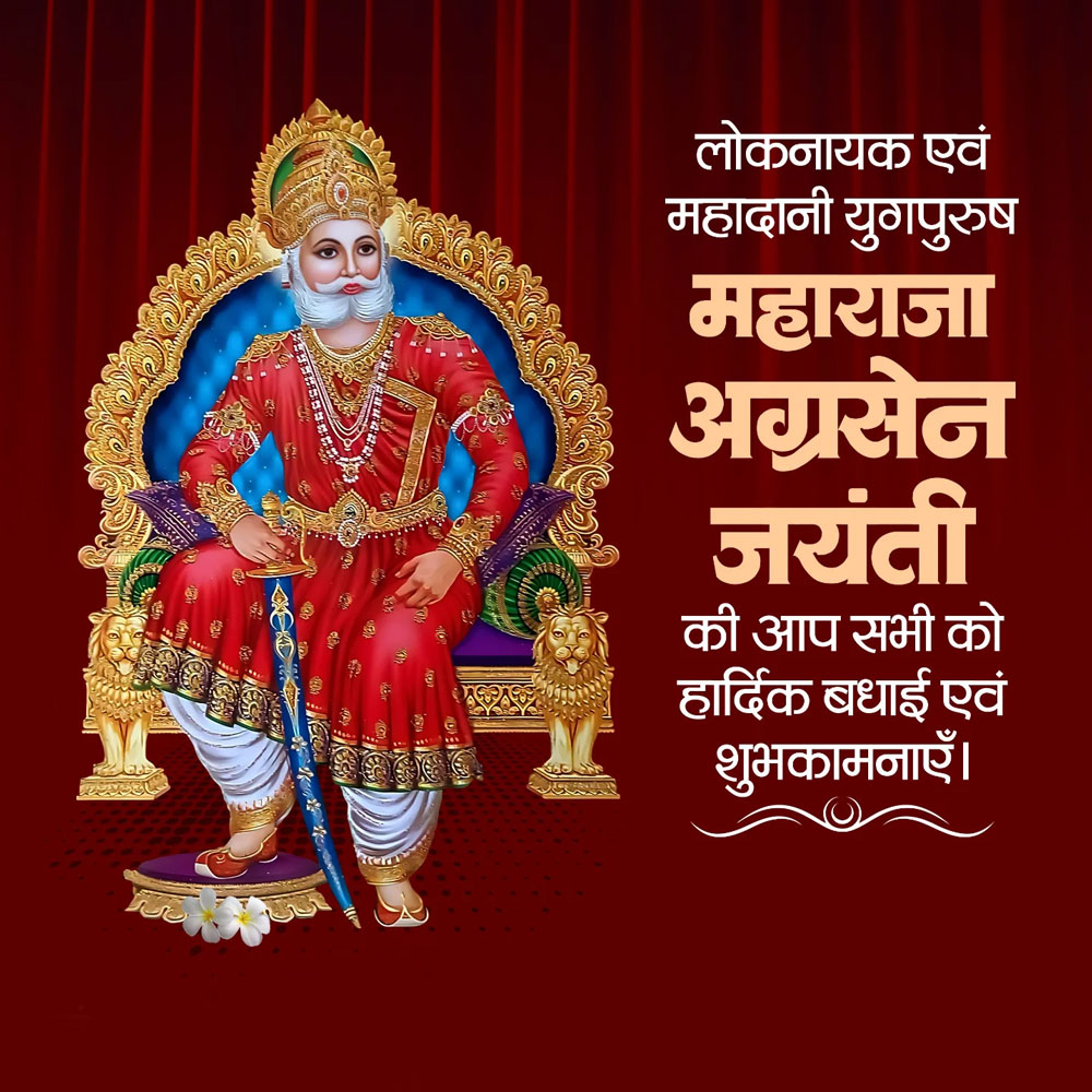 Maharaja Agrasen Jayanti