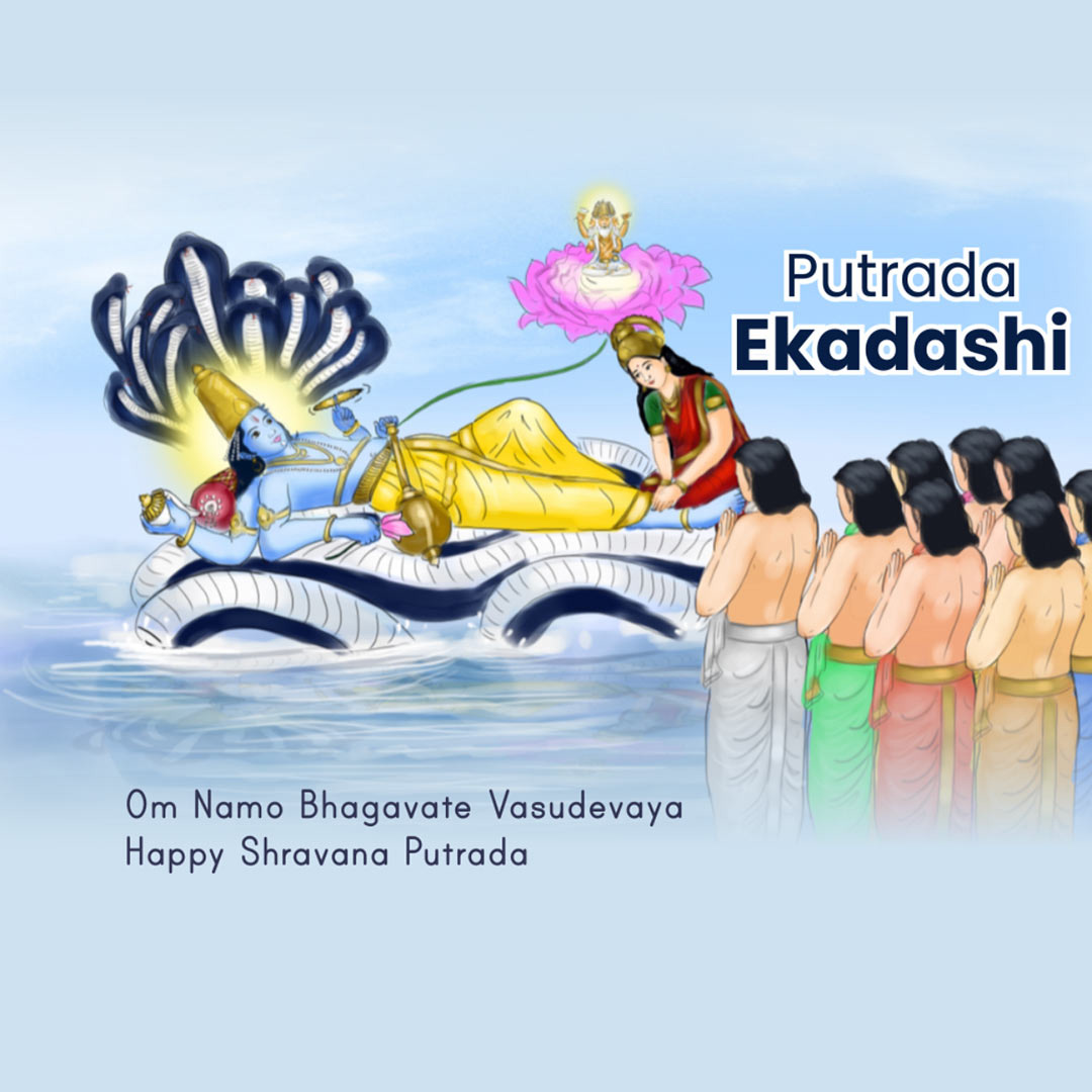 Shravana Putrada Ekadashi