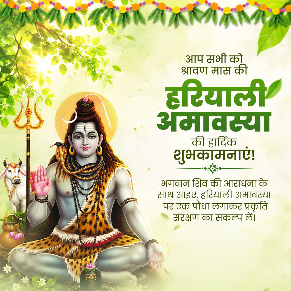 Hariyali Amavasya