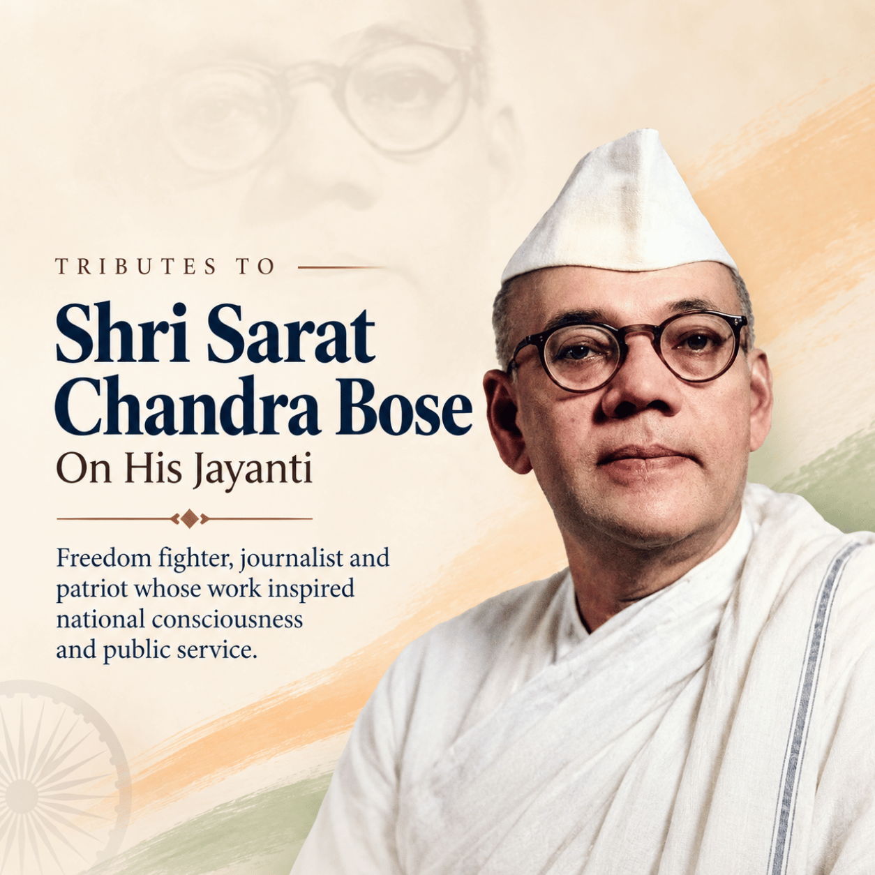 Sarat Chandra Bose Jayanti