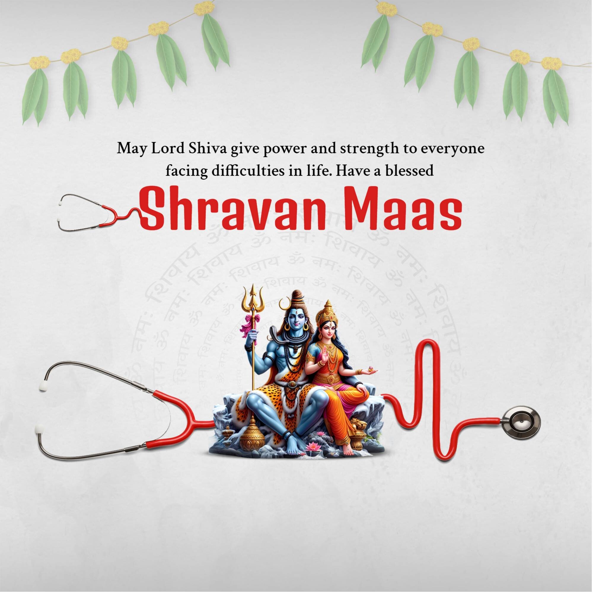 Happy Shravan