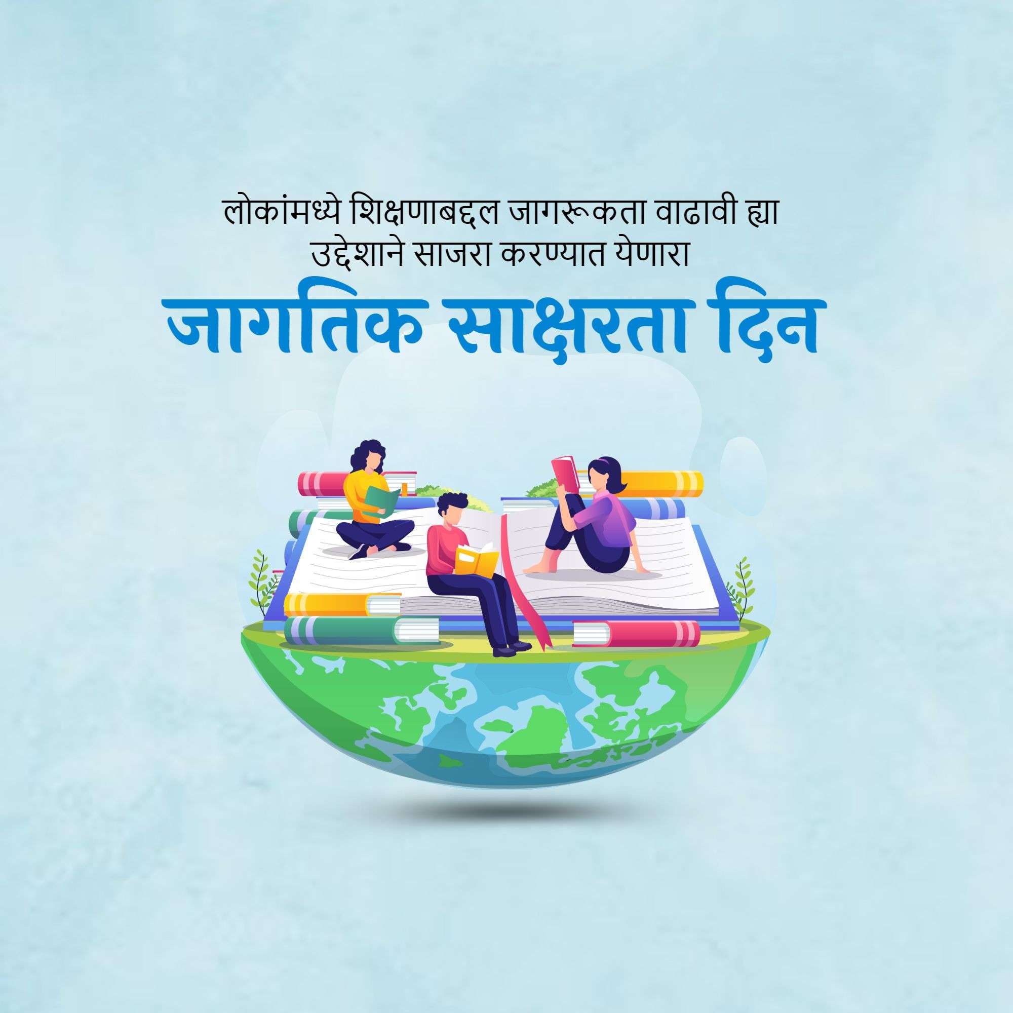 International Literacy Day