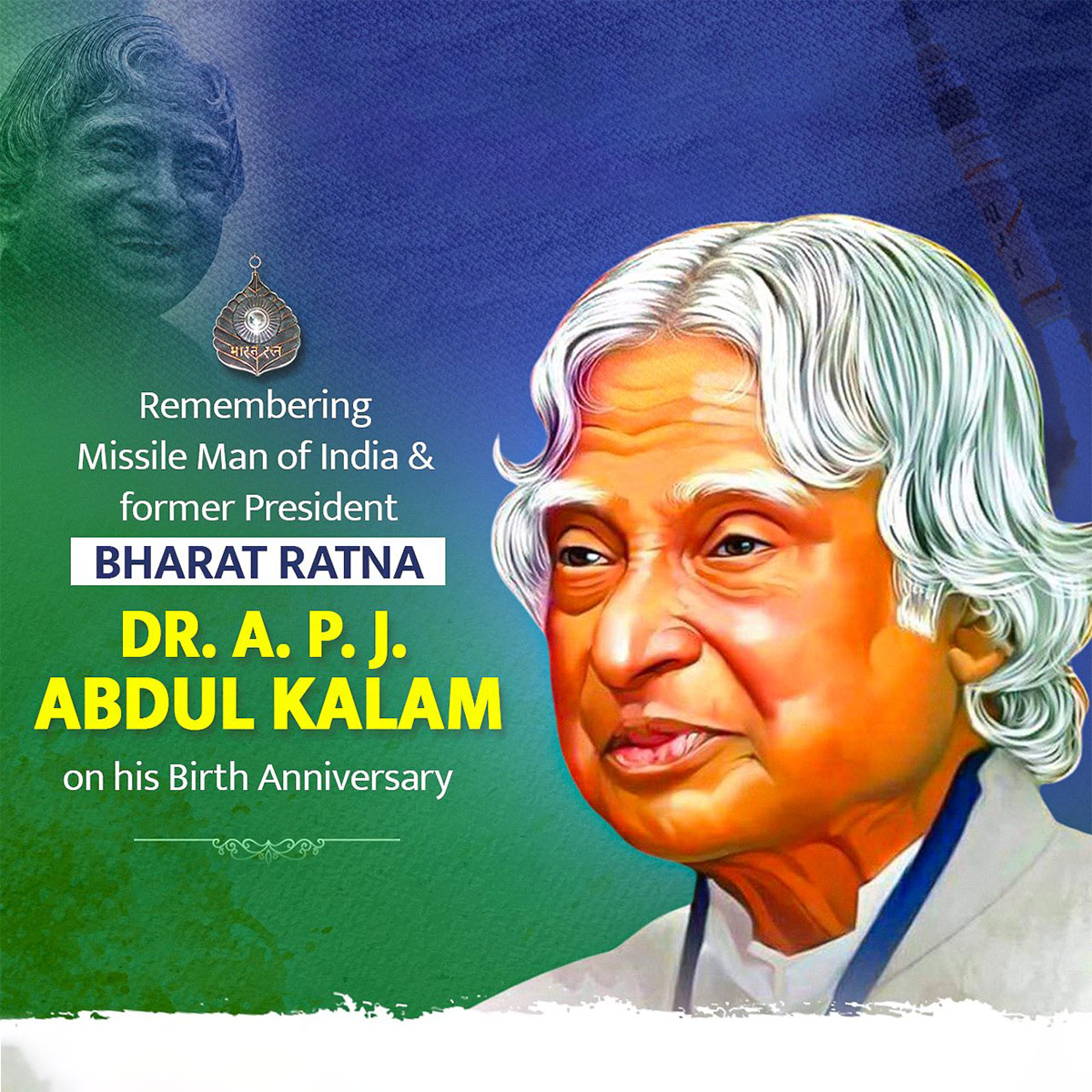 Dr. A. P. J. Abdul Kalam Ji Jayanti