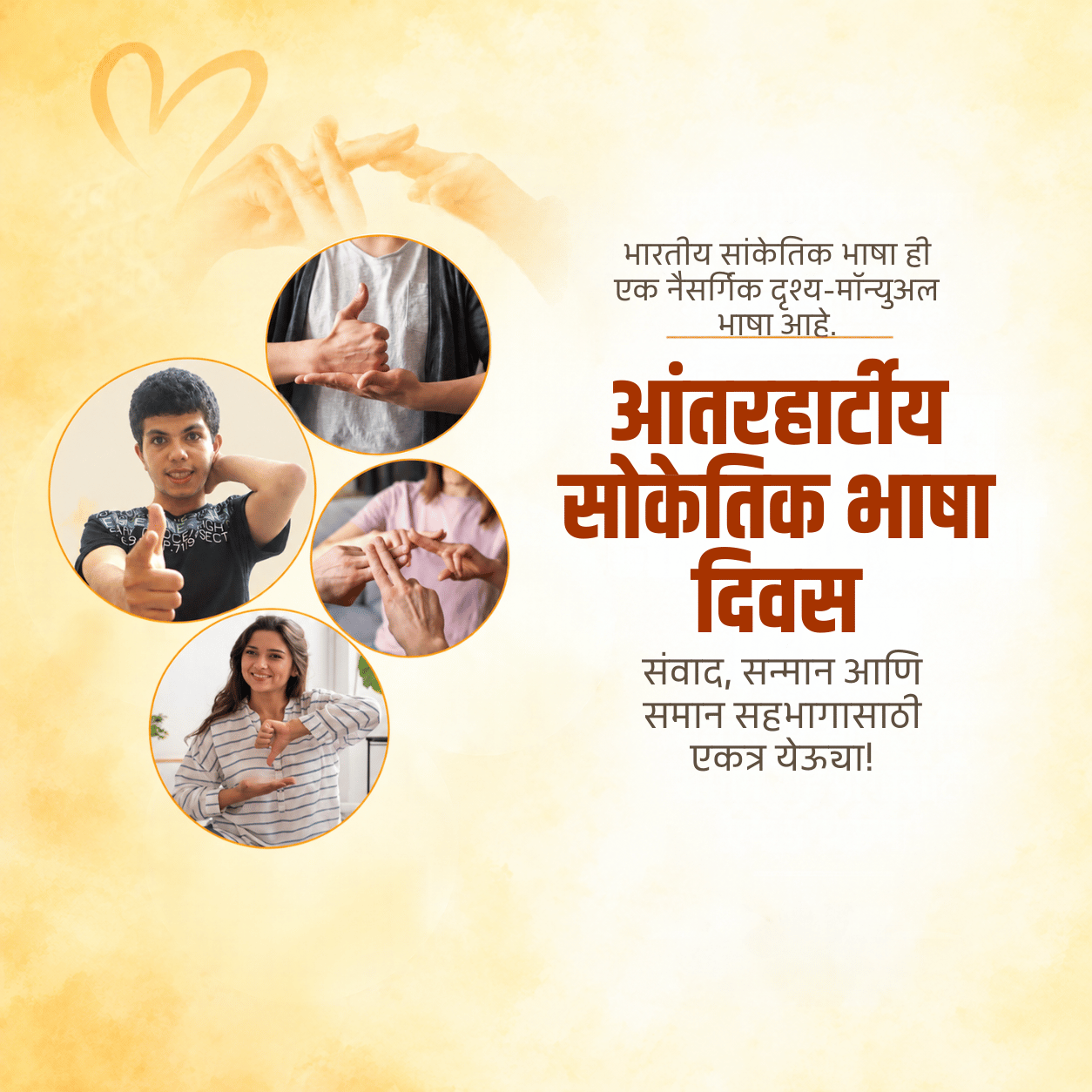 International Day Of Sign Language Day