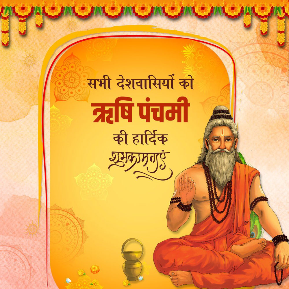 Rishi Panchami