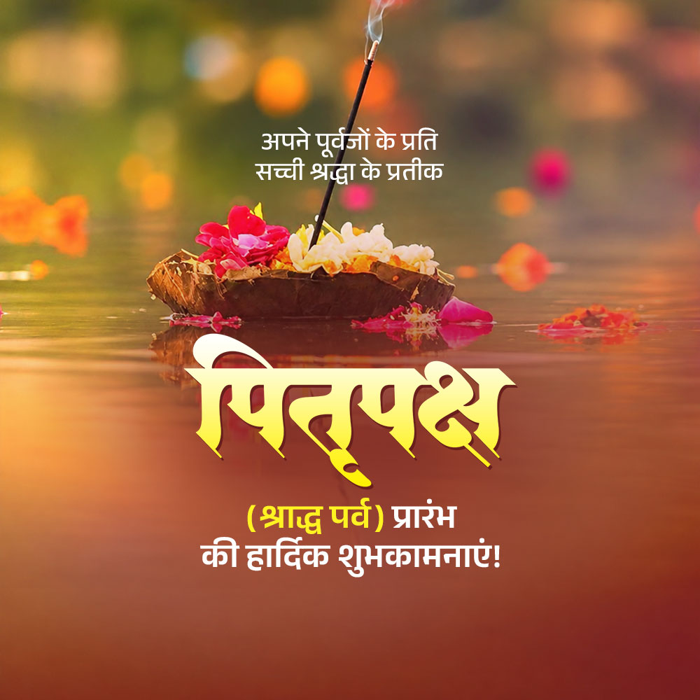Pitru Paksha Aarambh