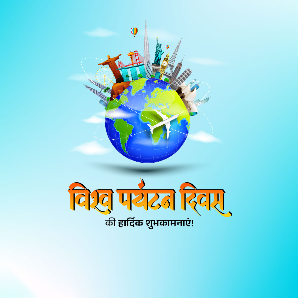 World Tourism Day