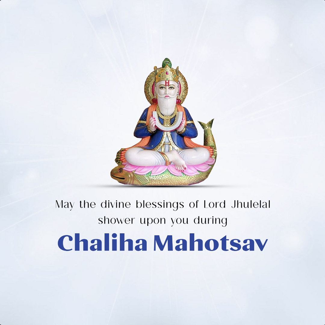 Chaliha Mahotsav