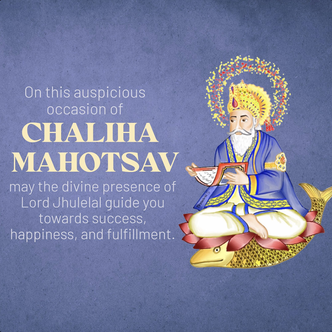 Chaliha Mahotsav
