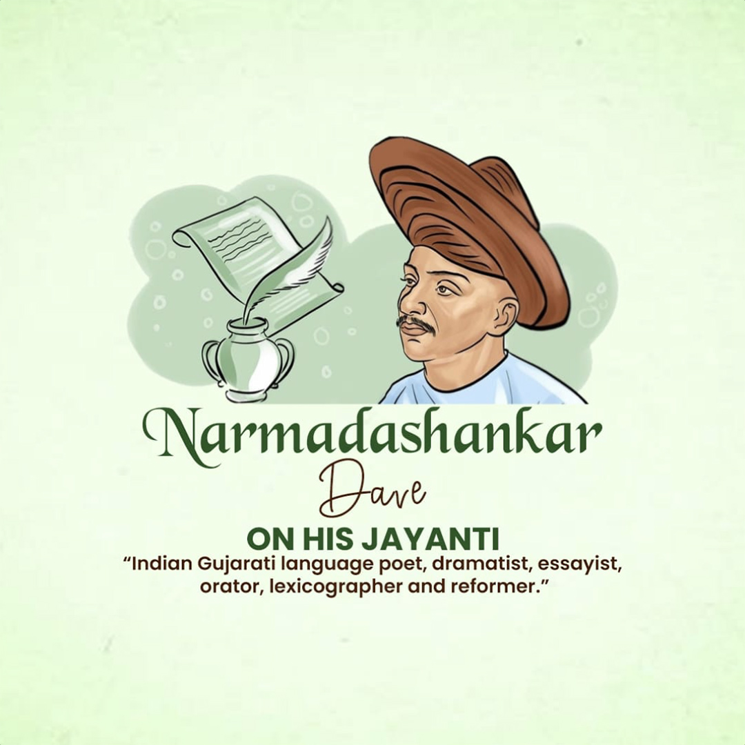 Narmadashankar Ji jayanti
