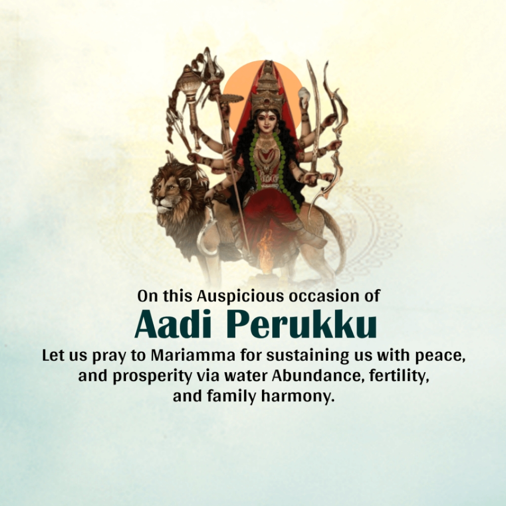 Aadi Perukku