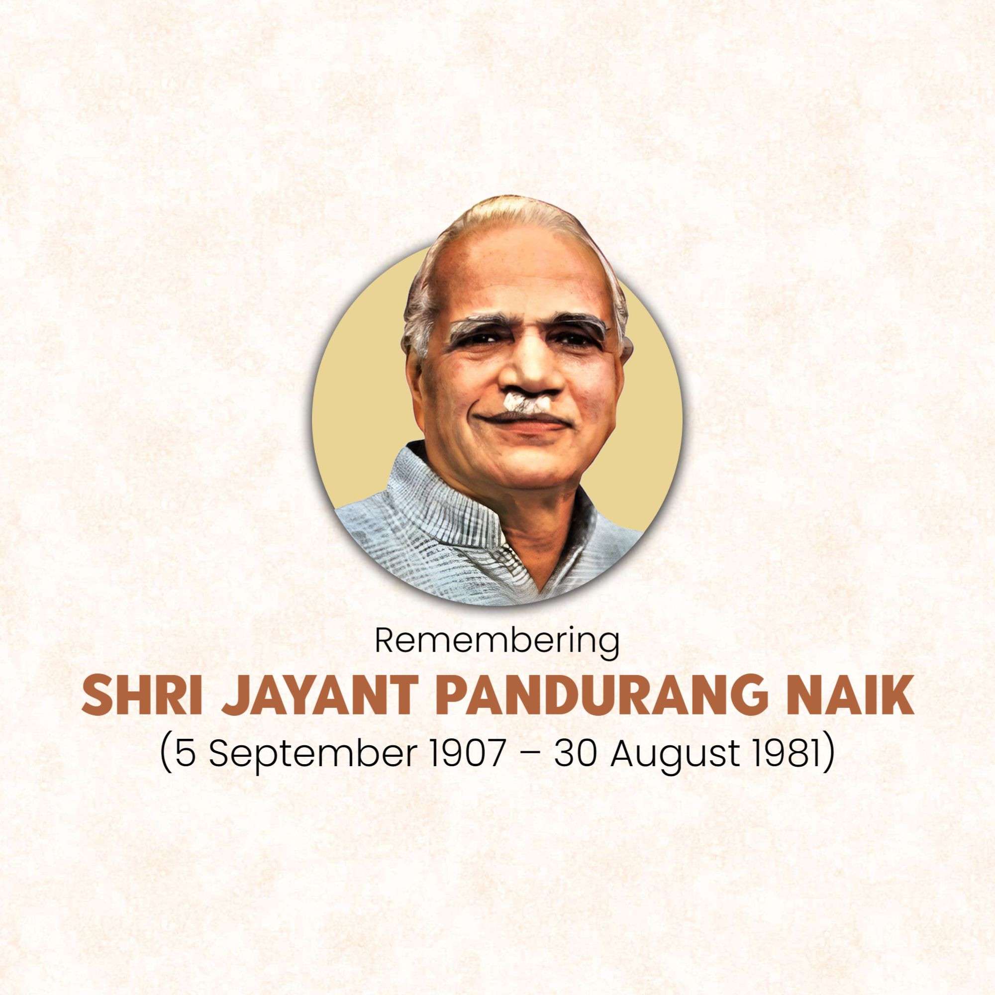 Shree Jayant Pandurang Naik Punyatithi