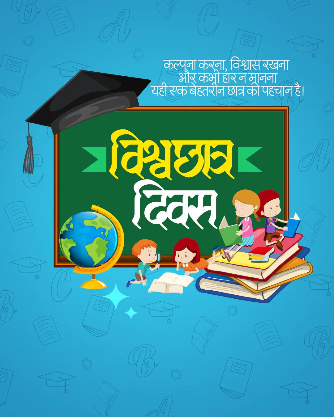 World Student's Day