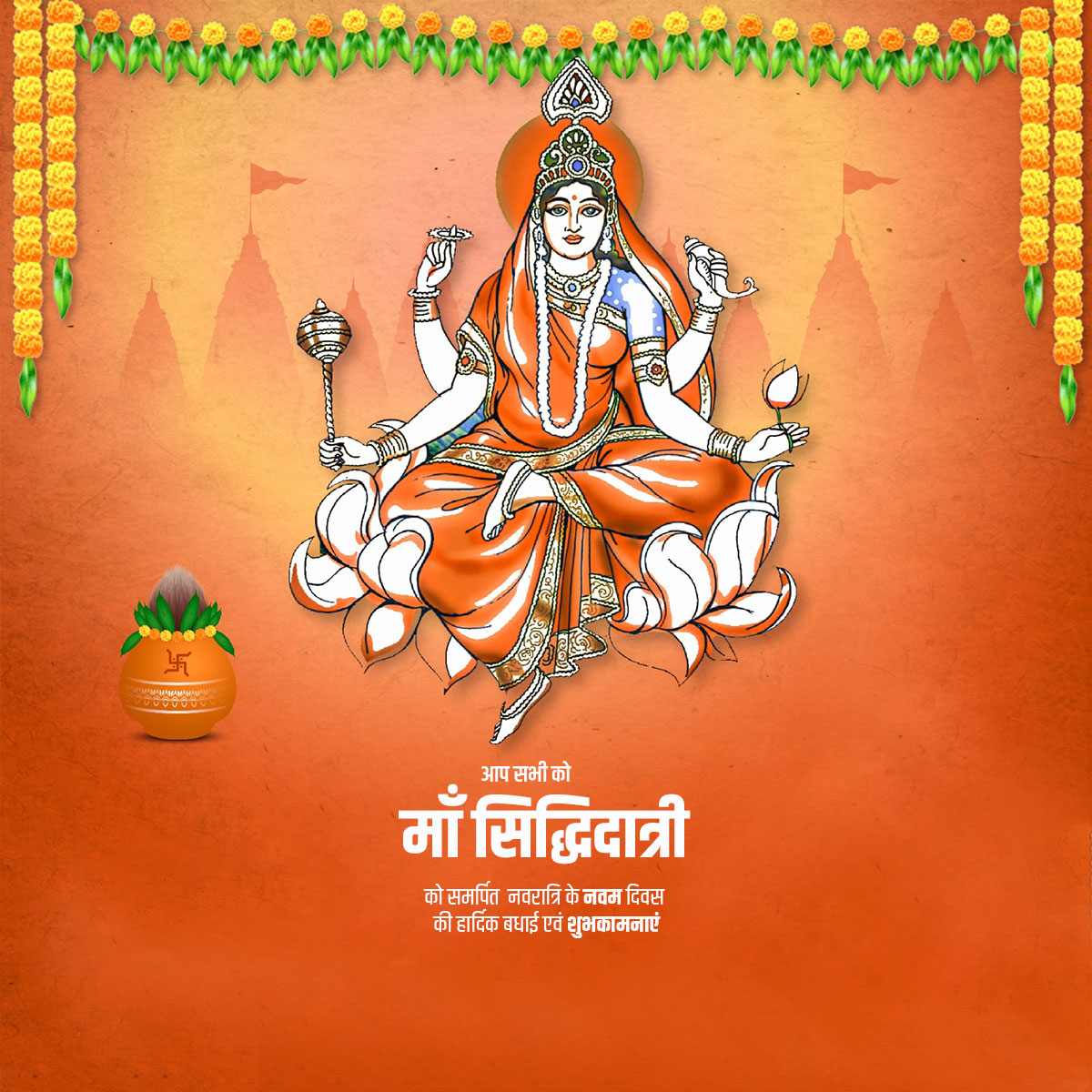 Devi Siddhidatri