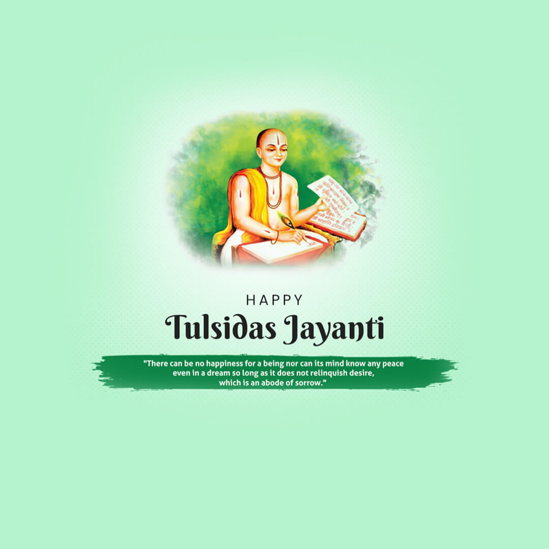 Goswami Tulsidas Ji