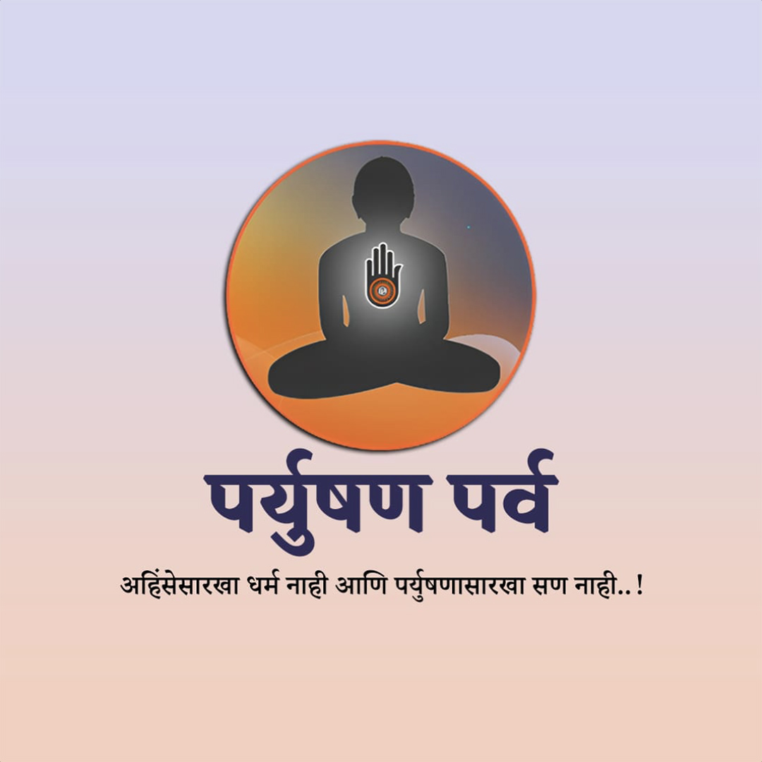 Paryushan Day