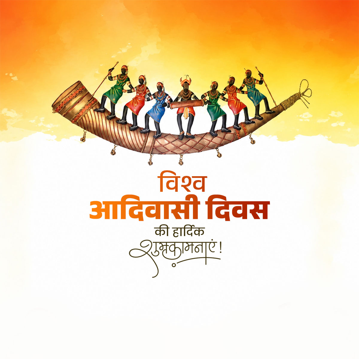 World Tribal Day