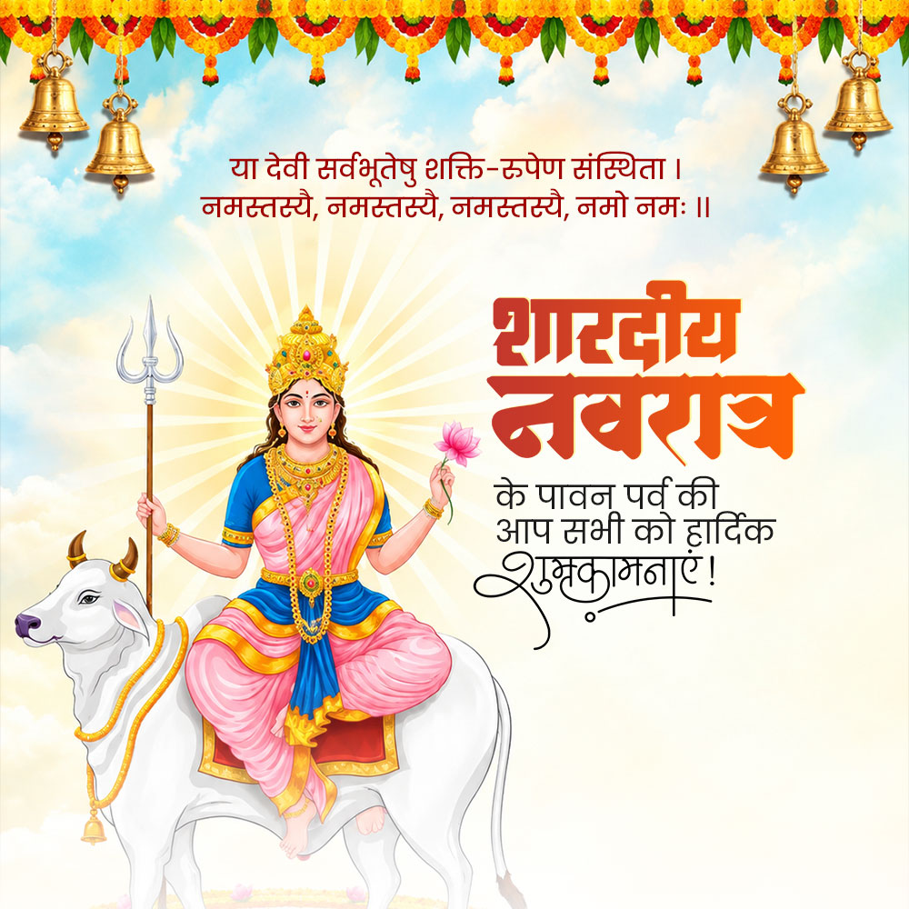 Maa Shailputri