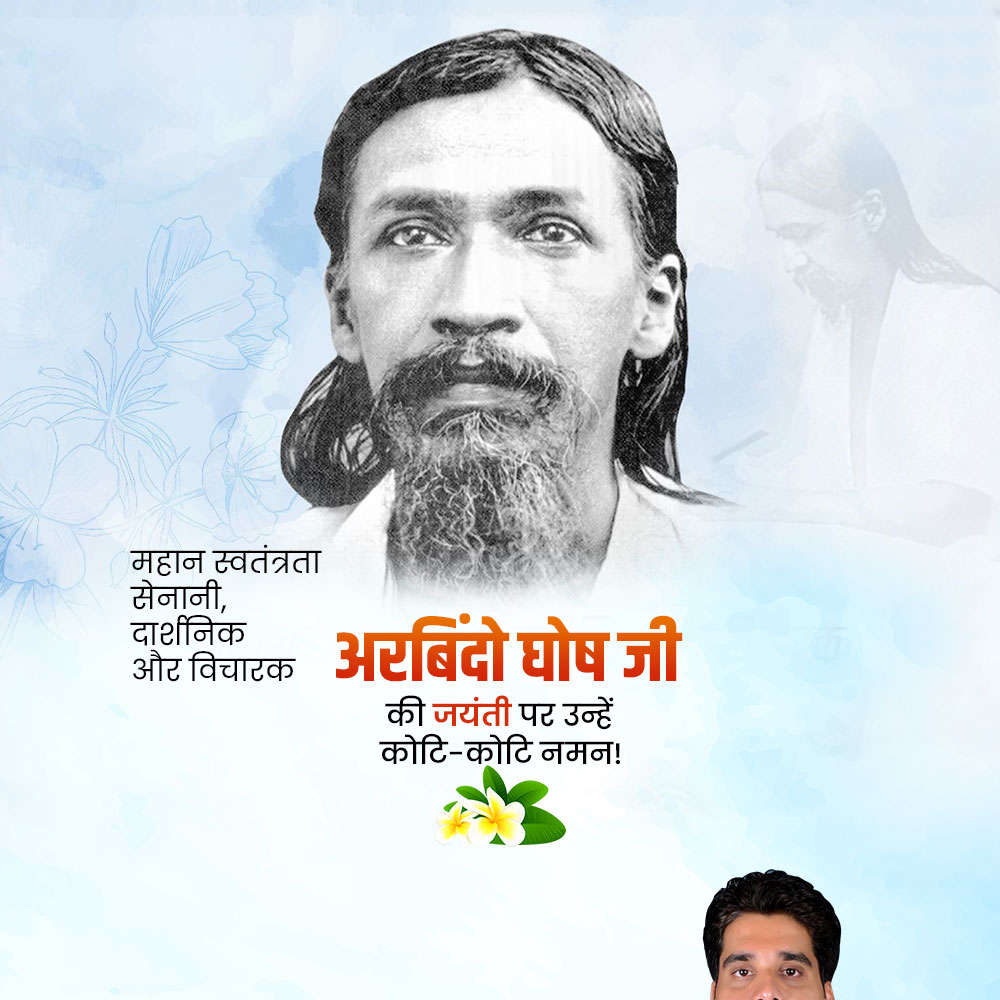 Arvind Ghosh Jayanti