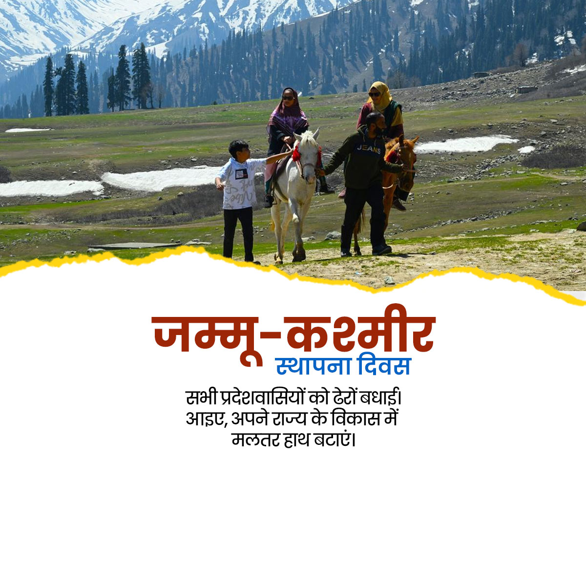 Jammu and Kashmir Foundation Day