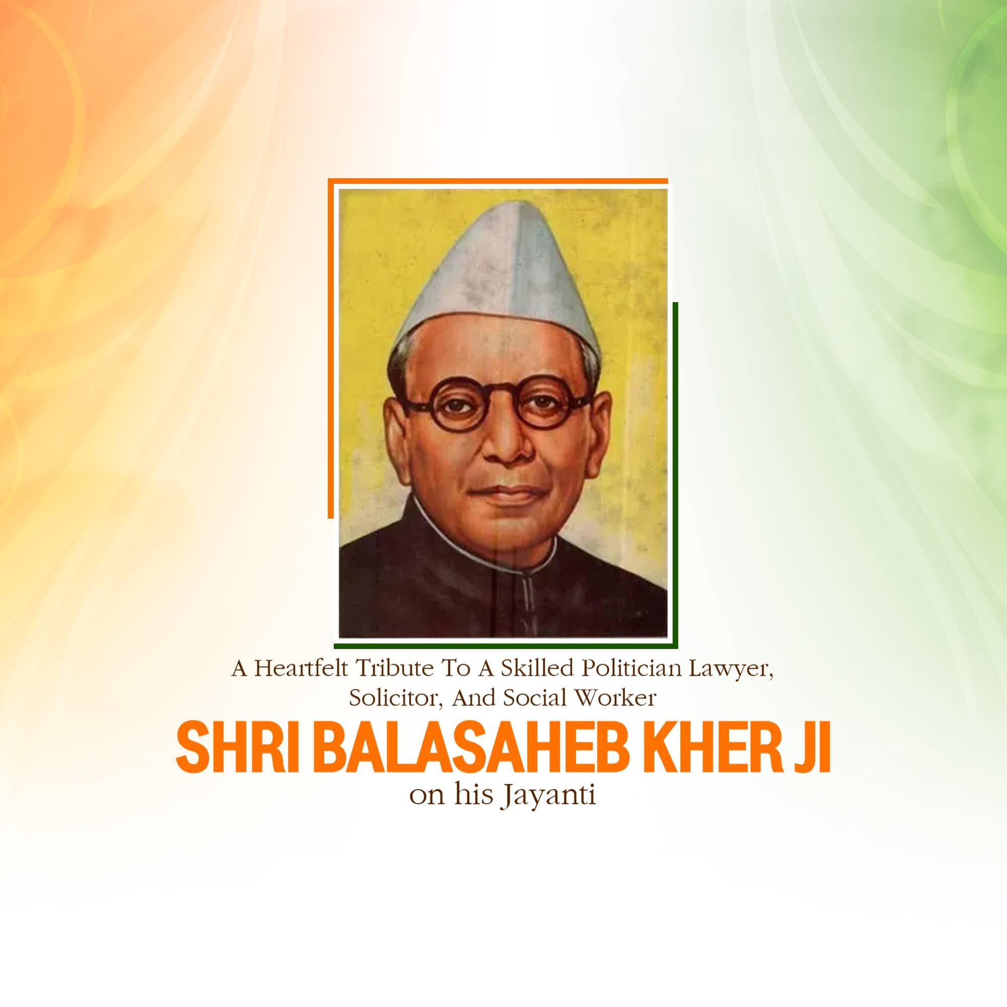 Balasahen Kher Jayanti