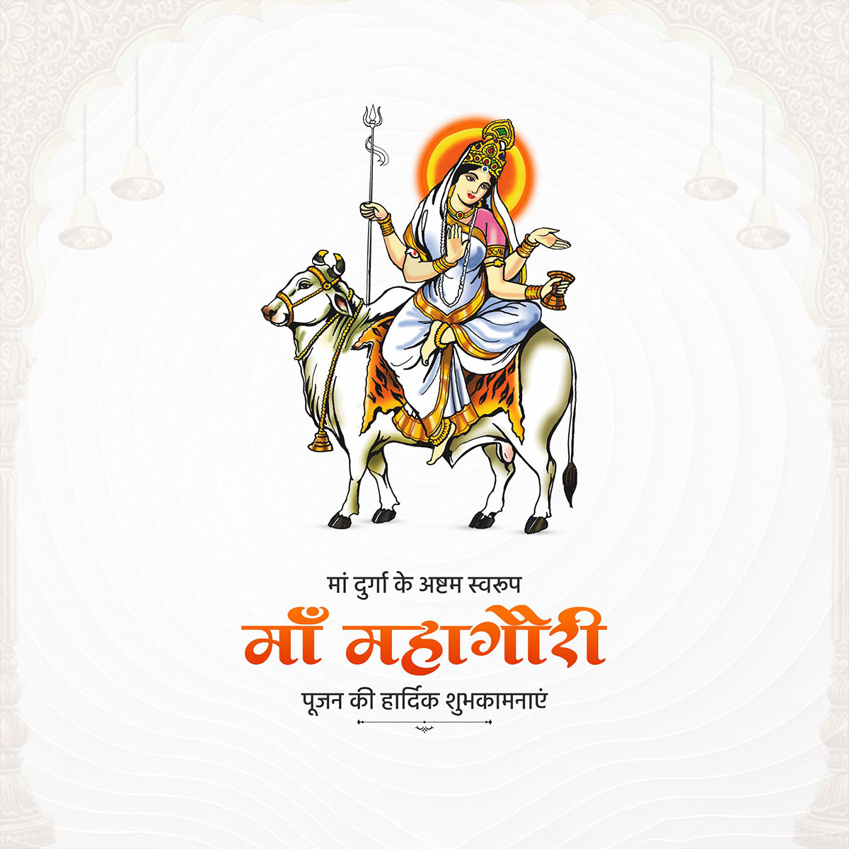 Maa Mahagauri