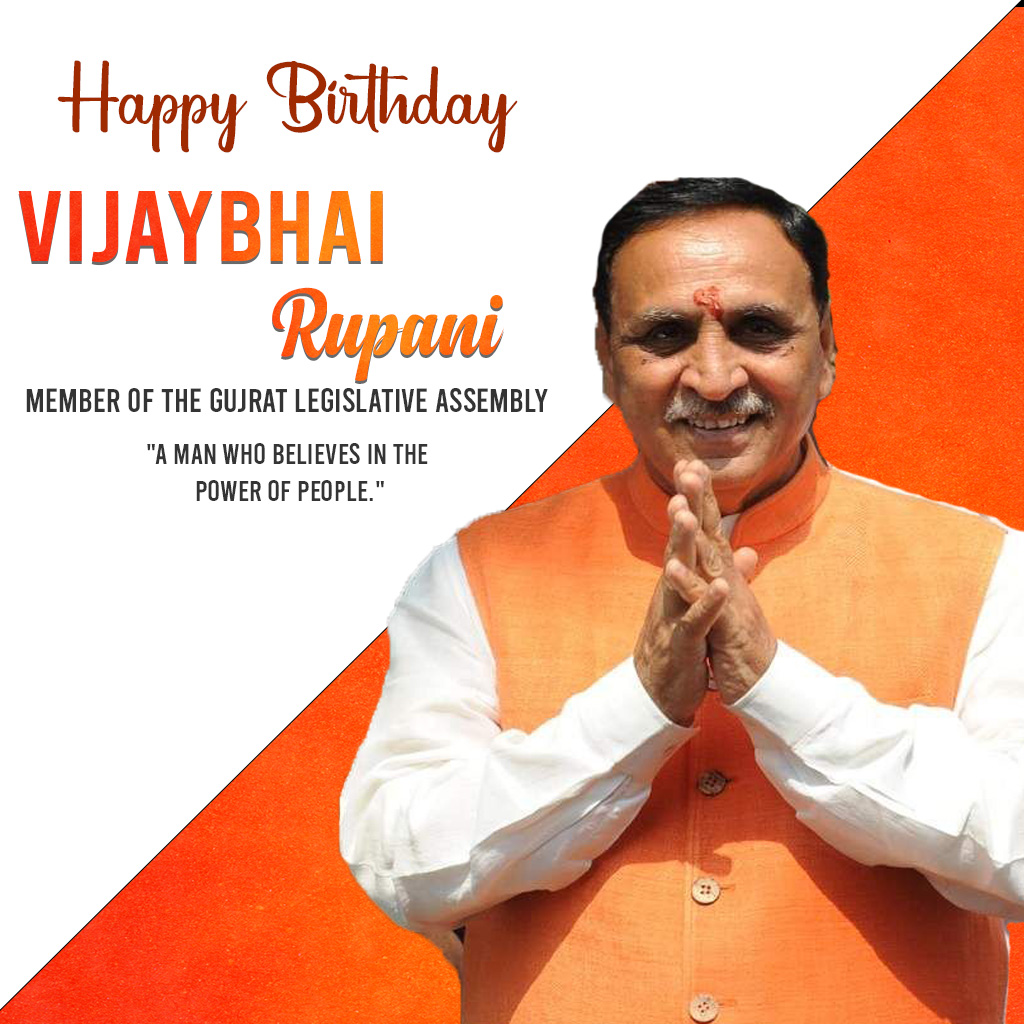 Vijaybhai Rupani Birthday