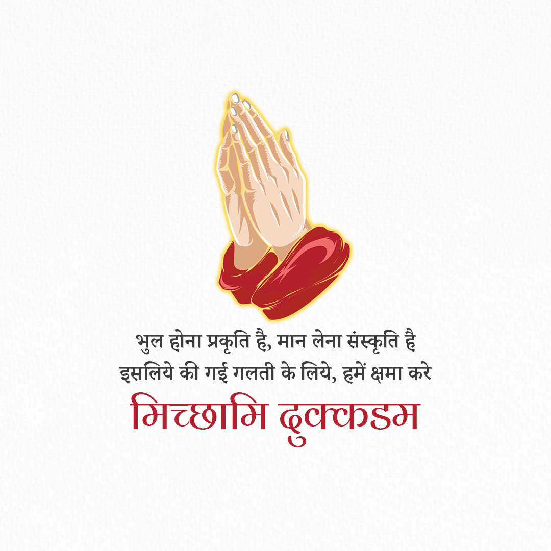 Paryushan Day