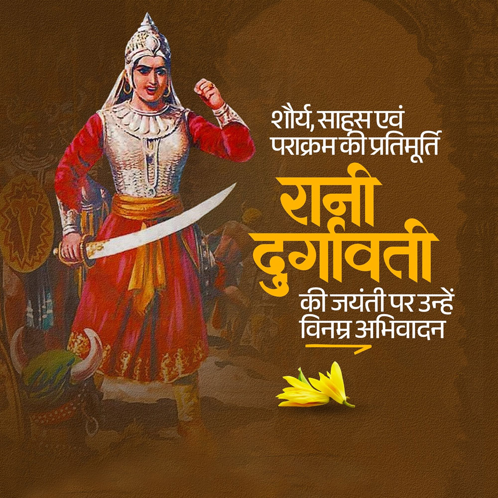 Rani Durgavati Jayanti