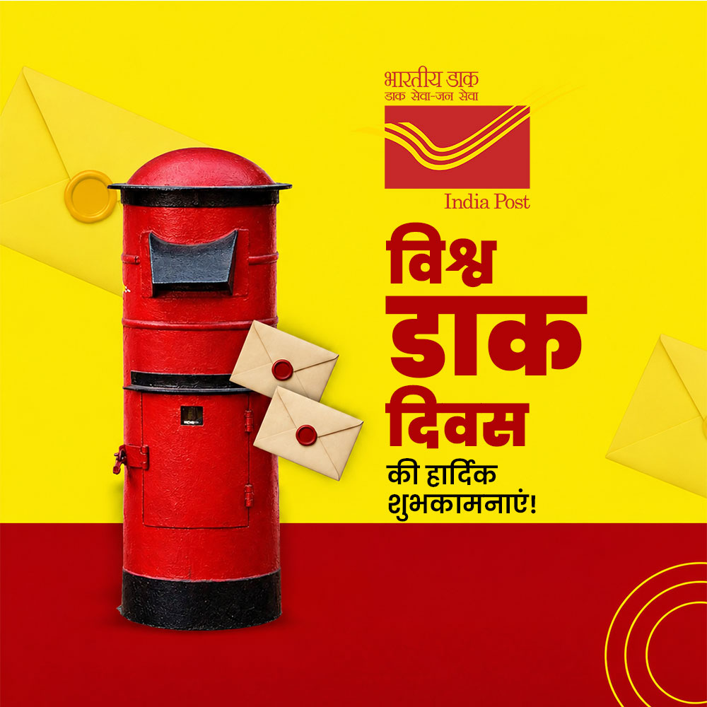 World Post Day