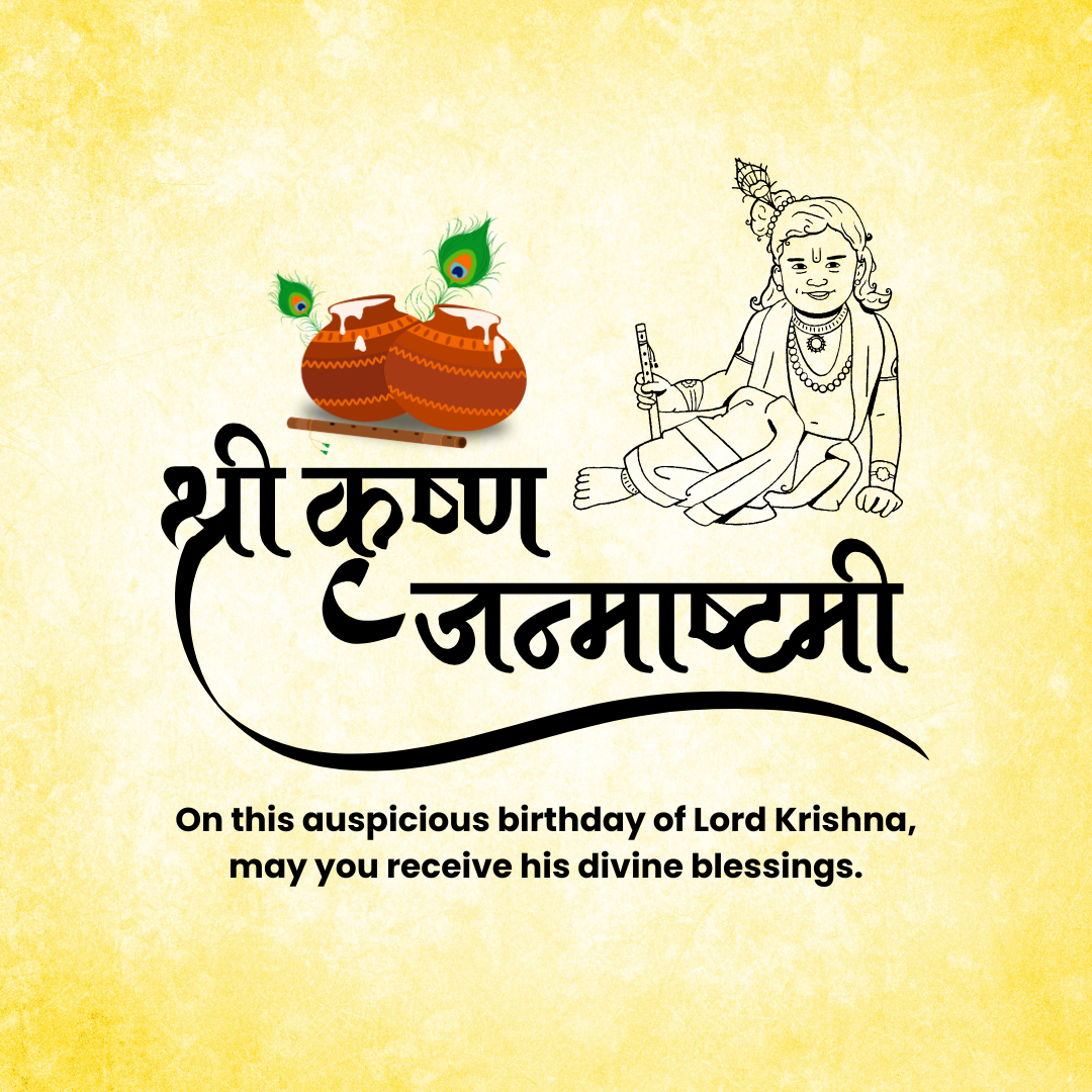 Krishna Janmashtami